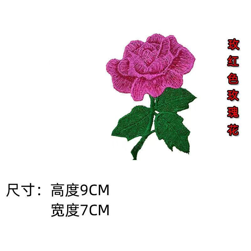 Small rose flower embroidery e - Embroidery Roses avis et prix